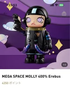 MINIONS SPACE MOLLY 400%（ディスプレイケース付き） - メルカリ