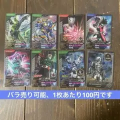 ガンバレジェンズ SC4弾 SR CP