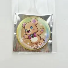 2026年最新】モフルン(全身/ノーマル) 「魔法つかいプリキュア