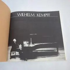 ケンプ 来日公演プログラム 1979 ピアニスト wilhelm kempff