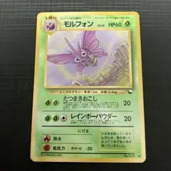 旧裏 ポケカ メタモン ◇ 拡張シート第2弾(赤版) - メルカリ