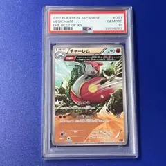 2026年最新】レム サイン psa10の人気アイテム - メルカリ