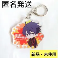【桃源暗鬼】 アクリルキーホルダー ミニキャラver.【一ノ瀬四季】