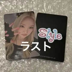 【最安値】 H2H ラキドロ　トレカ Style everline ジュウン