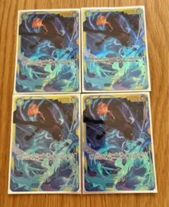 サンジ シークレット 4枚