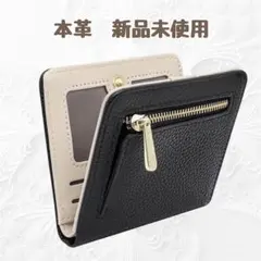 本革ミニ財布 ブラック 黒 レディース 二つ折り 小銭入れ 旅行用 サブ ギフト