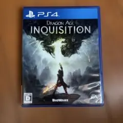 PS4 ドラゴンエイジ：インクイジション