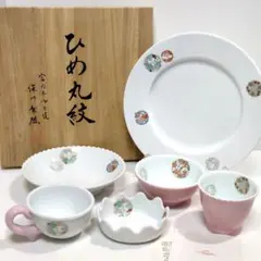 2026年最新】ひめ丸紋 深川製磁の人気アイテム - メルカリ