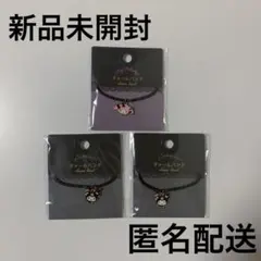 【新品】マイメロディ クロミ チャームバンド セット