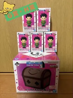 一番くじ HUNTER×HUNTER G賞 H賞5種類