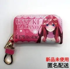 映画 五等分の花嫁 スマートキーケース　中野五月