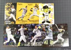 プロ野球チップス 2025 第一弾 阪神タイガース まとめ売り セット