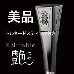 2026年最新】ミラブル シャワーヘッド 艶の人気アイテム - メルカリ