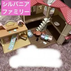 最終価格‼️シルバニアファミリー まとめ売り