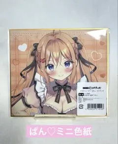 2026年最新】ぱんのみみ 色紙の人気アイテム - メルカリ