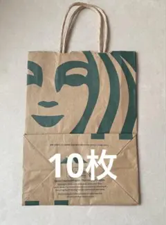 スターバックス　紙袋　10枚