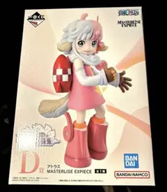 ONE PIECE ワンピース フィギュア 一番くじ アトラス　おまけ付き！