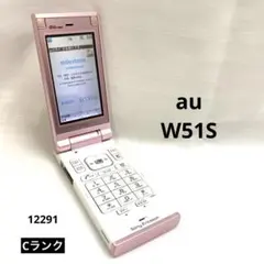 2026年最新】auガラケーの人気アイテム - メルカリ