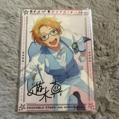 あんスタ Trickstar 遊木真 グッズ まとめ売り あんスタ Trickstar 遊木真 グッズ まとめ売り Trickstar あん