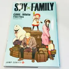 SPY×FAMILY