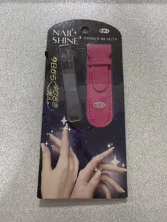 ネイルケア用品