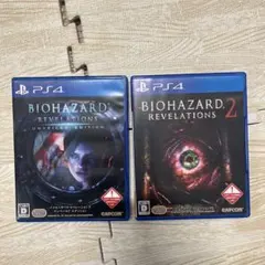 BIOHAZARD REVELATIONS 1&2 セット