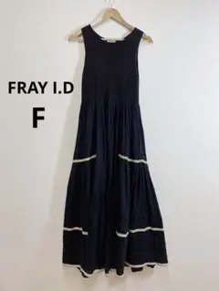FRAY I.D ニットコンビタックティアードワンピース ブラック F