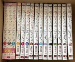 2025年最新】着せ恋 全巻の人気アイテム - メルカリ