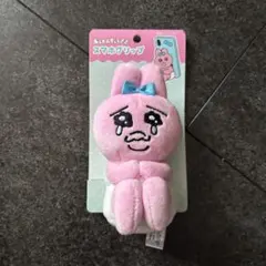 おぱんちゅうさぎ スマホグリップのサムネイル