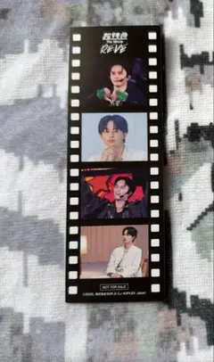 超特急 タクヤ RE:VE フイルムコマ風カード 特典