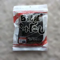 日高産カットだし 50g 北海道産昆布