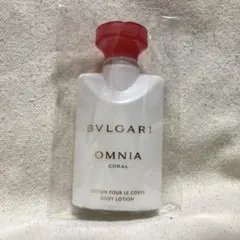 【未使用】BVLGARI ブルガリ ボディローション アメニティ 匿名配送
