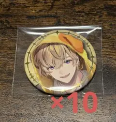 風楽奏斗　缶バッジ　10点セット