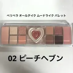 【匿名発送】peripera ALLTAKE MOOD LIKE PALETTEのサムネイル