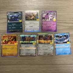 ポケモンカード ブラッキー エーフィ イーブイ 30周年 7枚セット
