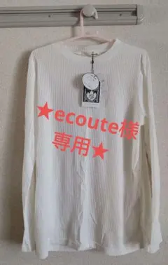 SHOO-LA -RUE　長袖シャツ