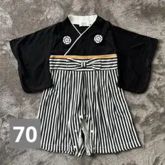 着物ロンパース　初節句 サイズ70