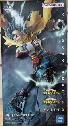 一番くじ 僕のヒーローアカデミア 相反する思い　A賞　緑谷出久　ヒロアカ