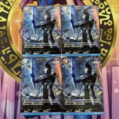 ウルトラマンカードゲーム BP08-034 RRR ウルトラマンブル - メルカリ
