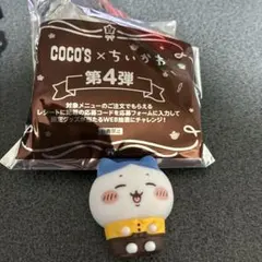 ちいかわ　ココス　コラボ　ソフビ人形　ハチワレ