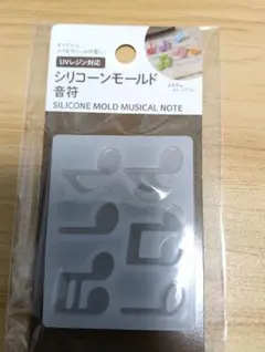 シリコーンモールド 音符