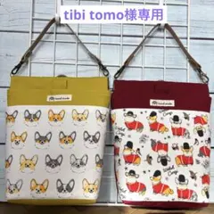 ポケット付き消臭マナーポーチ