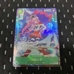 ワンピースカードゲーム ペローナ 6000