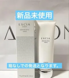 2025年最新】ALBION ハンドケア・ハンドクリームの人気アイテム