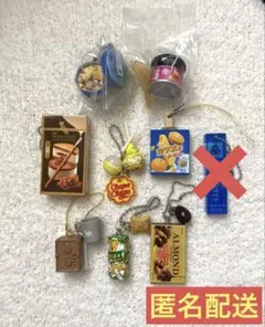 【即発送】お菓子スイーツ系ガチャ　まとめ売り　8点セット