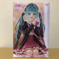 ーオータムデート・ピンクver.ー　ぬーどるストッパーフィギュア​　初音ミク