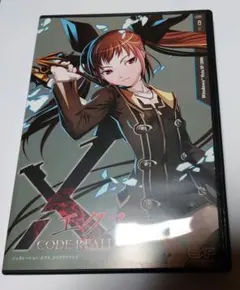 PCソフト ジェネレーション エクス コードリアライズ