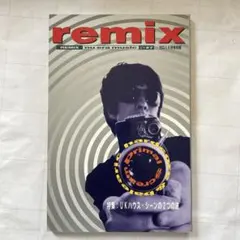 2026年最新】remix 雑誌の人気アイテム - メルカリ