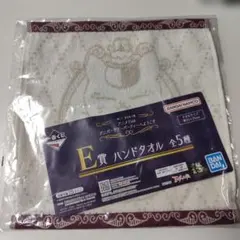 夏目友人帳 タオル