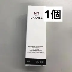 シャネル　エマルジョン　N°1 ドゥ　シャネル　乳液　サンプル　1個